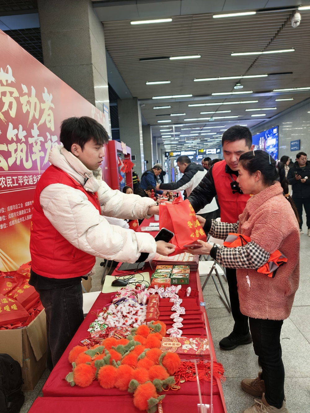 为农民工送上大礼包