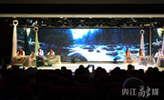 余音绕梁！内江举行古琴艺术展演