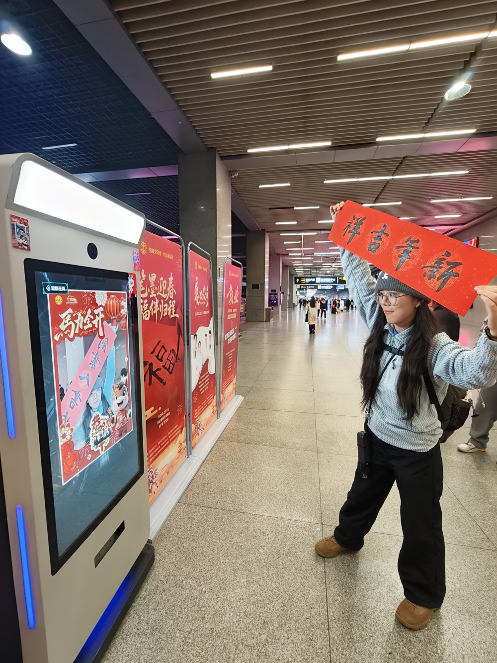 数字合影打卡点