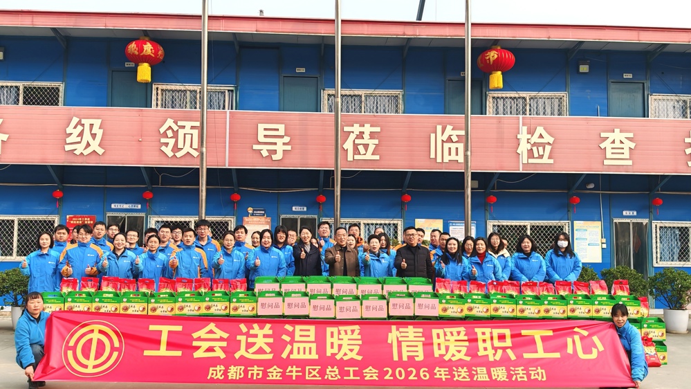 mmexport1770275411590