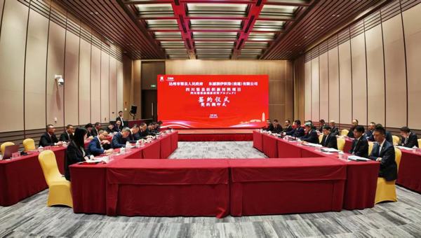 世界500强东丽集团落子渠县  助力渠县打造西部纺织产业战略支点