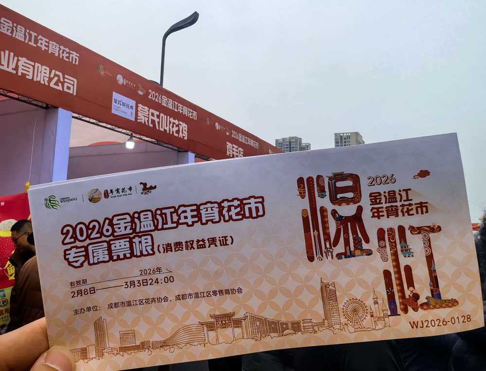 微信图片_20260208113016_1302