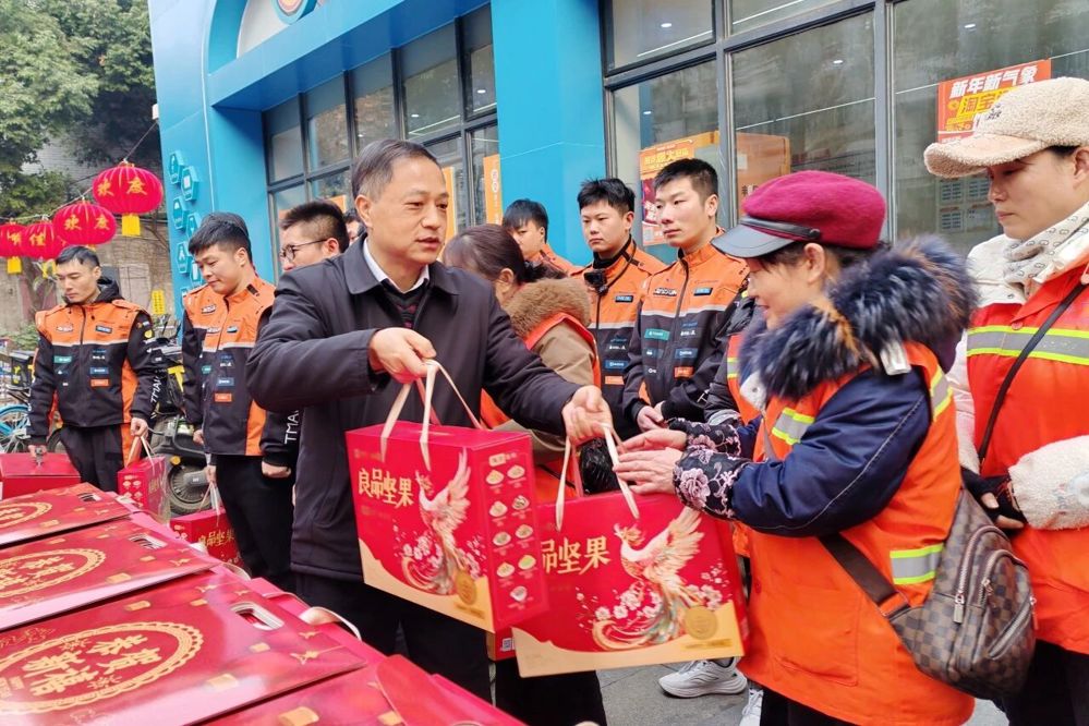 微信图片_2026-02-09_202639_128