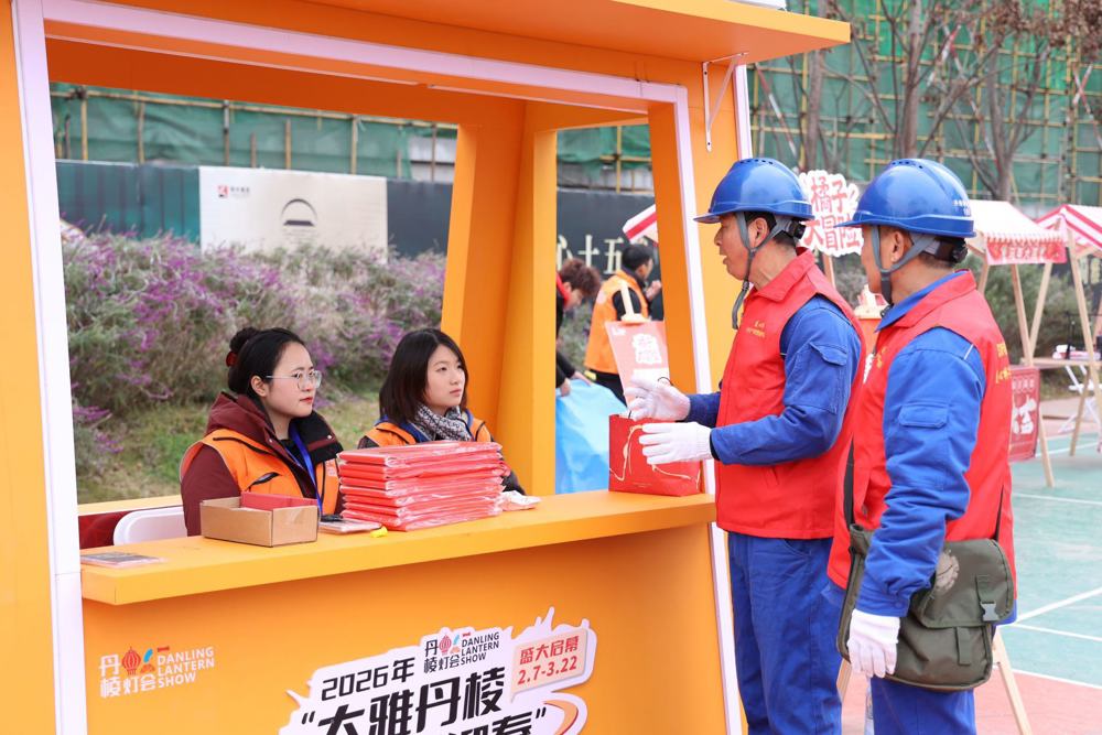 微信图片_20260210191952