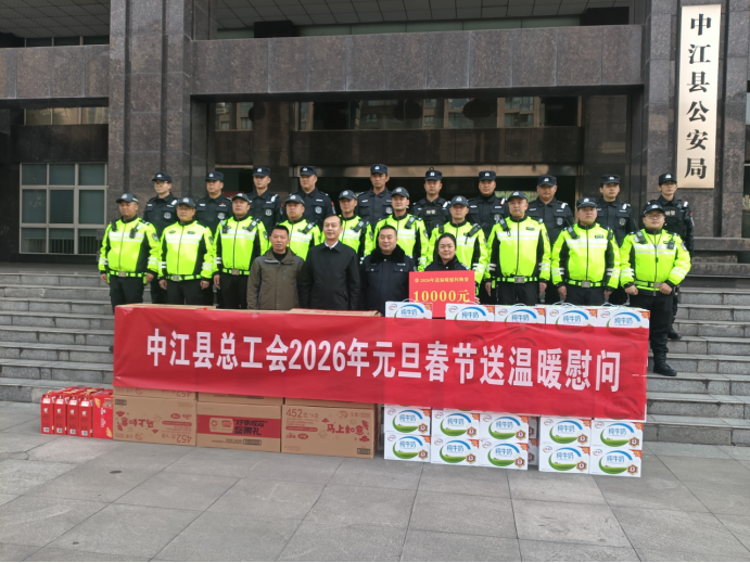 情暖新春 关爱同行---彭显杰率队开展2026年送温暖慰问活动489