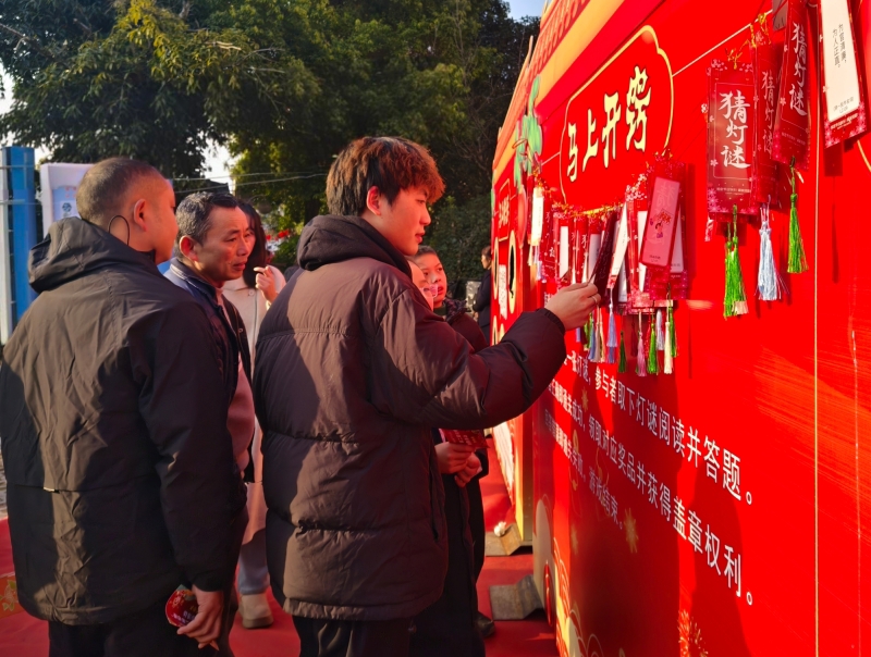 群众参与猜廉洁主题灯谜活动
