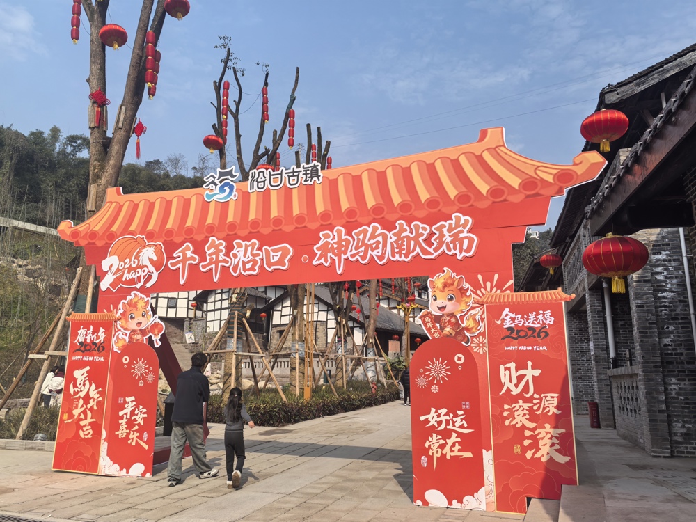 mmexport1770962938693