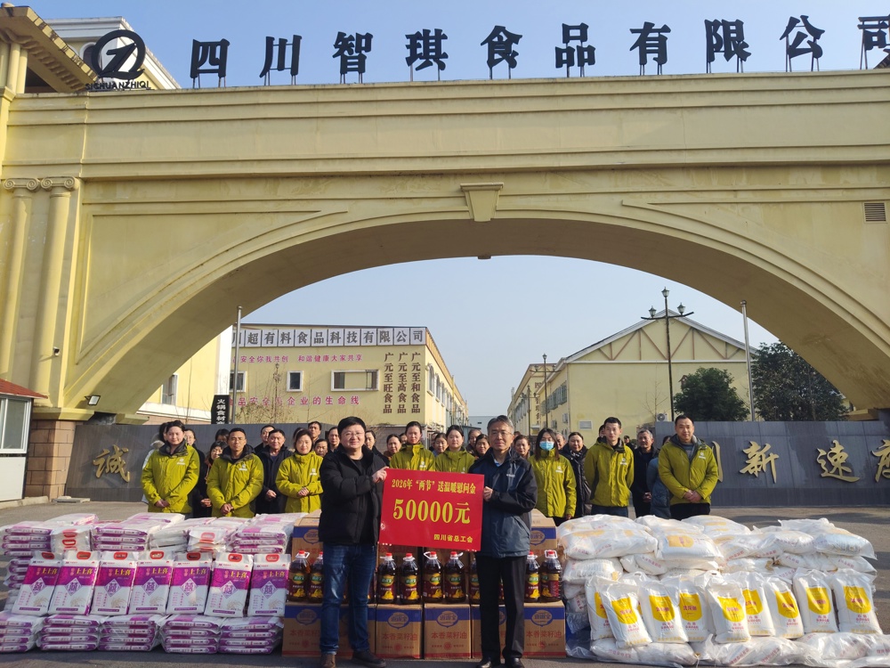 省总工会来广元开展送温暖活动