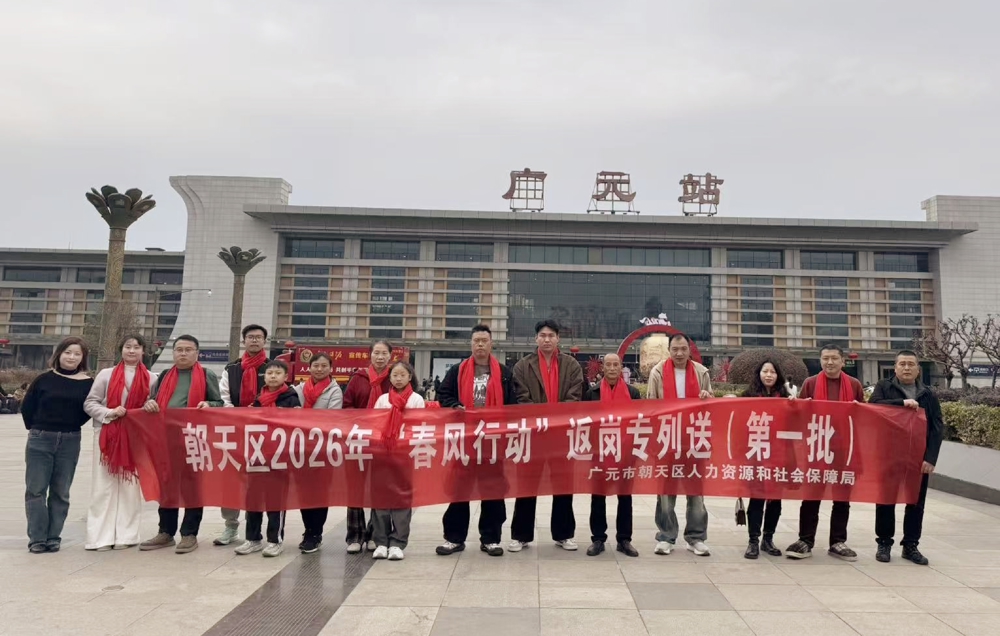 务工人员出发前在高铁站合影留念