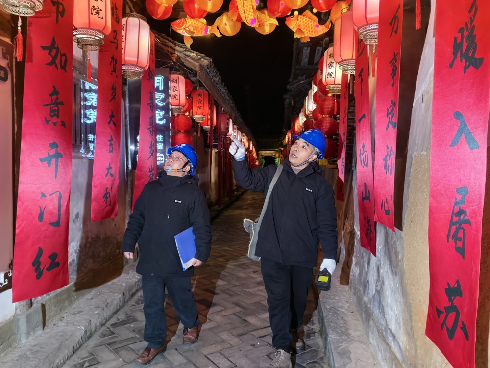 在“中国春节文化之乡”阆中古城，国网南充供电公司保电人员上门为景区商户开展用电安全检查。 汤晓莹 摄