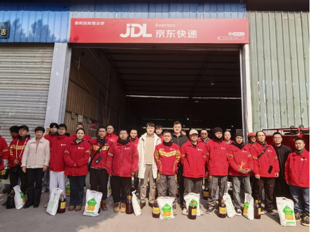 2026年元旦春节“送温暖”慰问活动信息472