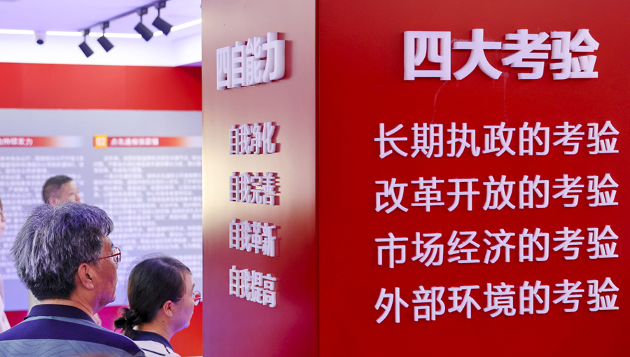 20260224b7031beddebb4b448119d8eca1b53ba2_2026022418cc938ef63c4d20a66d4f6b8578d580