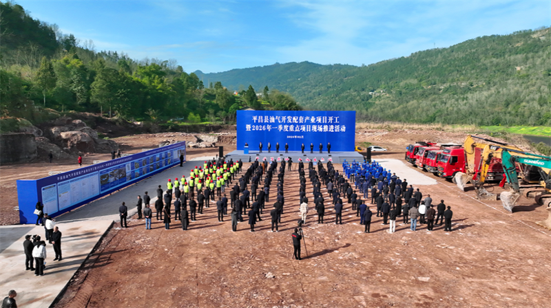 平昌建设 平昌建设