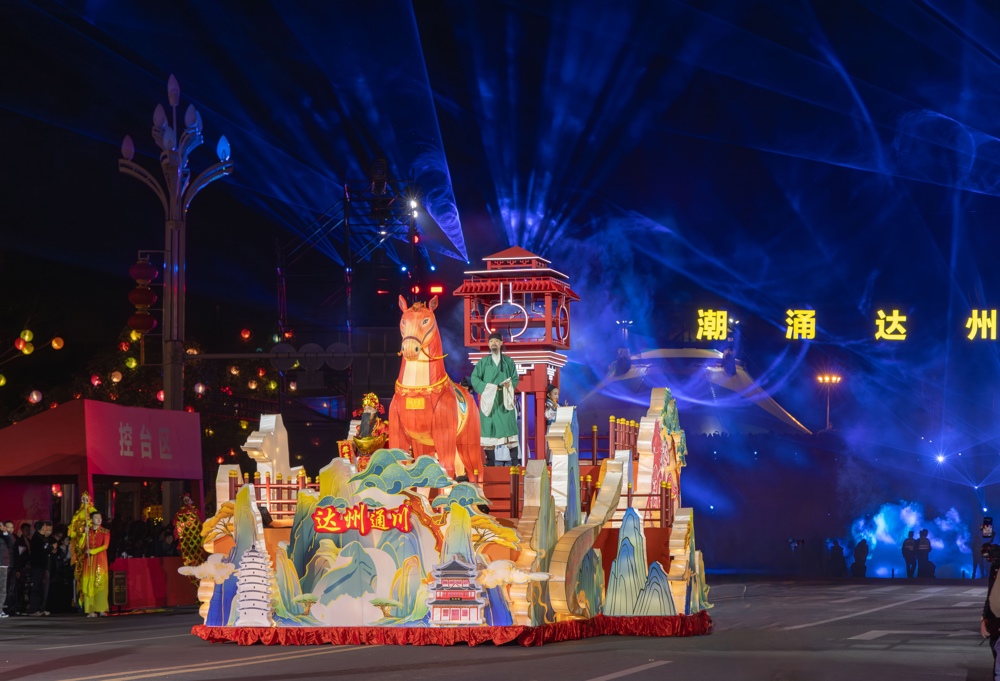 元稹主题花车巡游