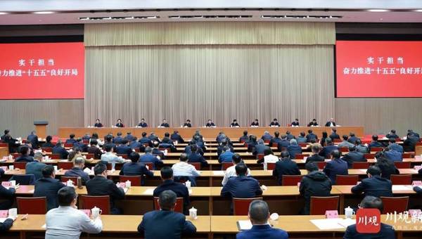 王晓晖在实干担当奋力推进“十五五”良好开局动员部署会议上强调：激扬实干之志、扛牢担当之责，全力打好我省“十五五”开局之战