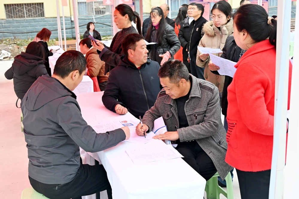 求职者填写入职申请