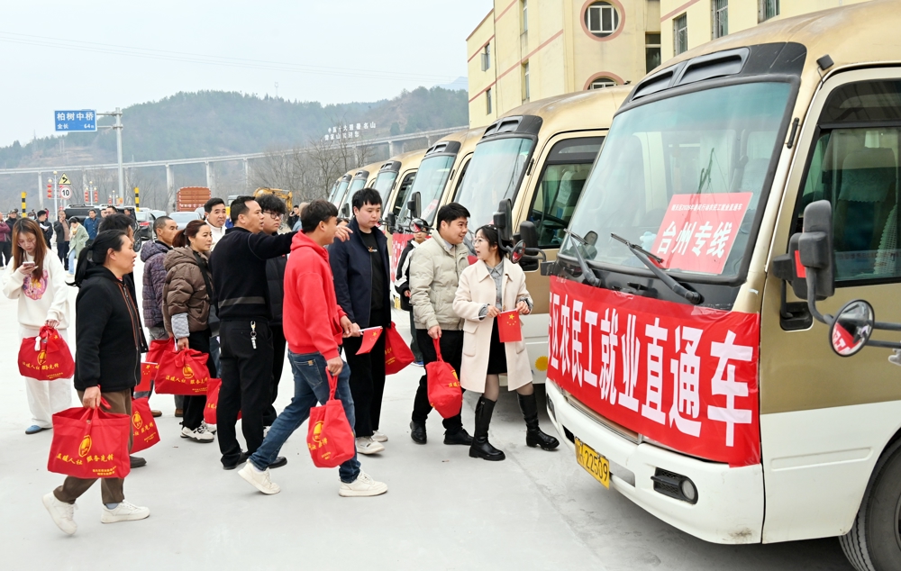 务工人员乘坐就业直通大巴车