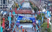 2026年四川省“最美绿道”系列赛暨江油欢乐跑活力开跑