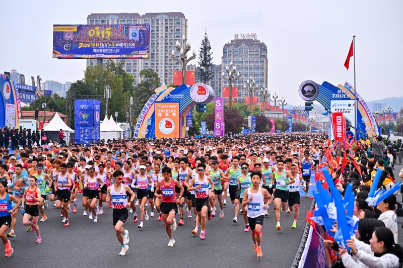 图为赛事选手出发 潘帅 摄