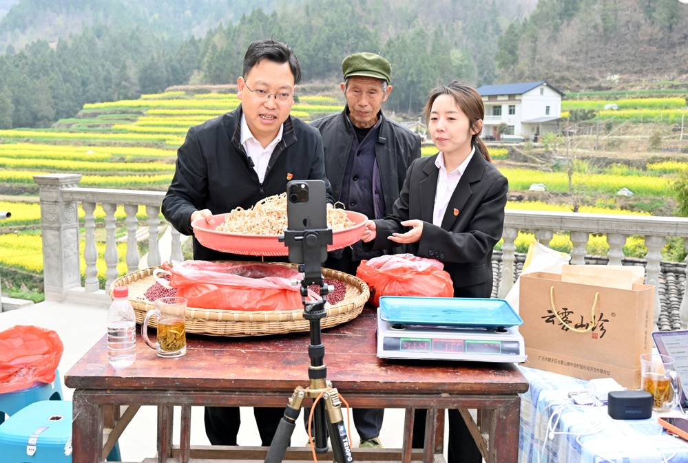 云雾山镇干部化身“主播”帮助农户销售农特产品