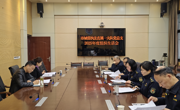 达州市城管执法直属一大队党总支召开2025年度组织生活会