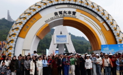 318自驾节在中国·雅安318自驾大本营举行