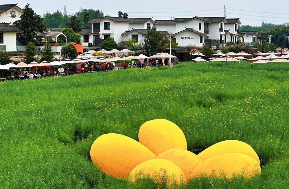 五星村