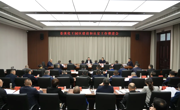 广元苍溪县全力推进化工园区建设和认定工作