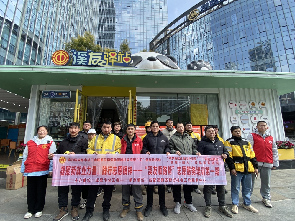 溪友驿站团队合影