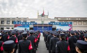 新入职非公安专业民警入警培训班开训