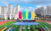 广安市第十二届学生运动会暨2026年青少年锦标赛在华蓥开幕
