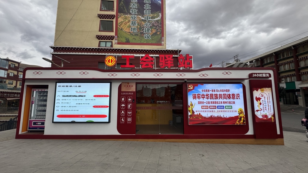 微信圖片_20260325180816_16_420