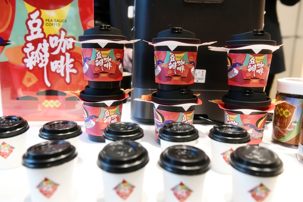 豆瓣咖啡品鉴现场