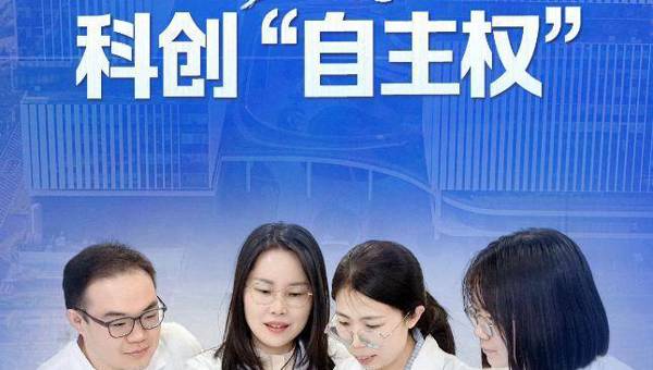 习近平总书记关切事丨握紧科创“自主权”