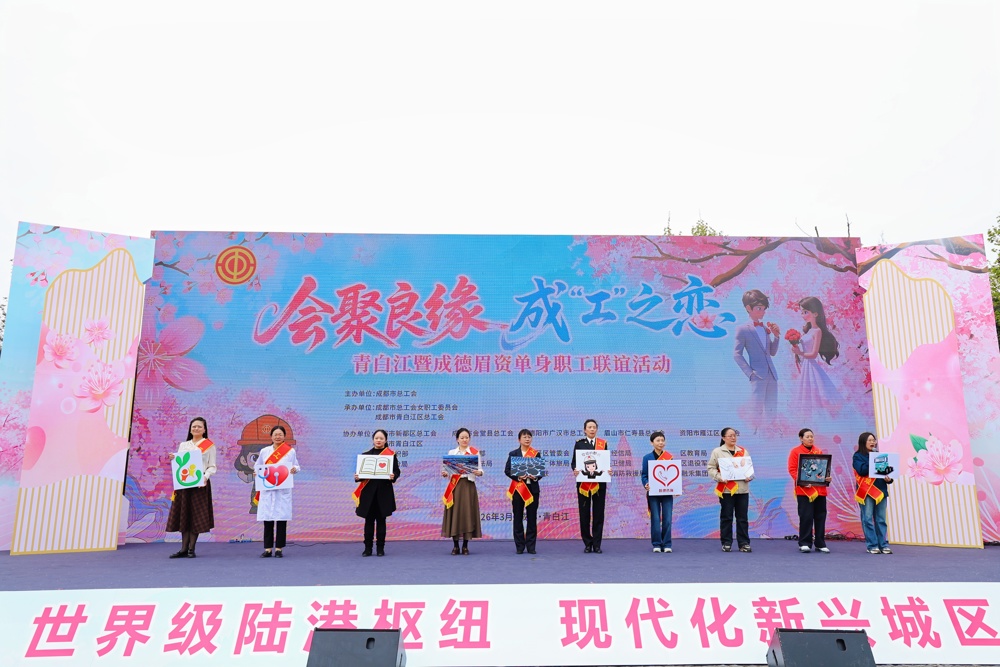 微信图片_20260330114506_23_751