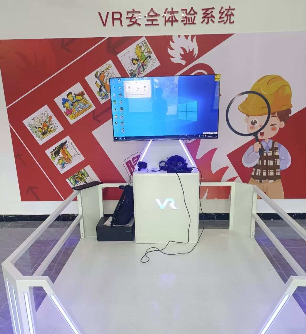 富顺一中公共安全体验馆