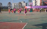 广元苍溪县2026年“助力乡村女孩篮球梦”篮球县级联赛启动