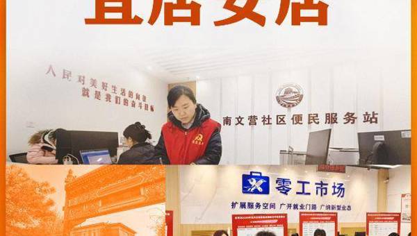 习近平总书记关切事丨让人民宜居安居