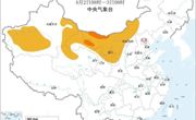 沙尘来袭！达州及多个城市将受影响