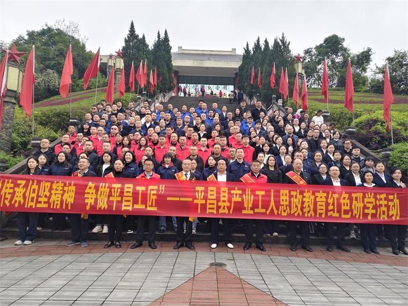 平昌产业工人研学活动