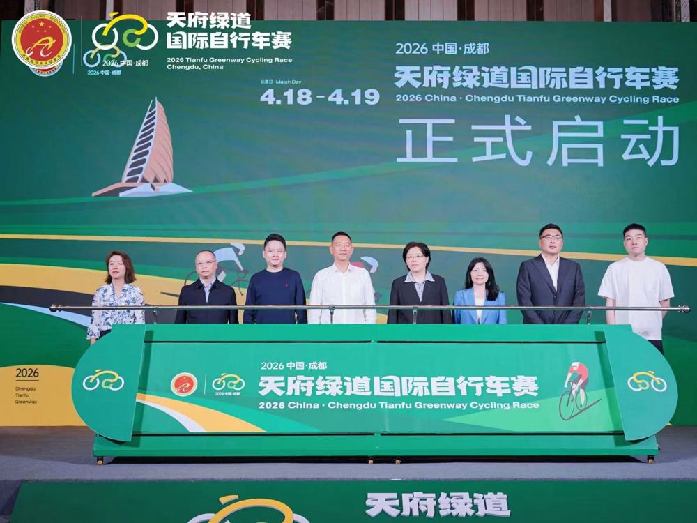 新闻发布会现场