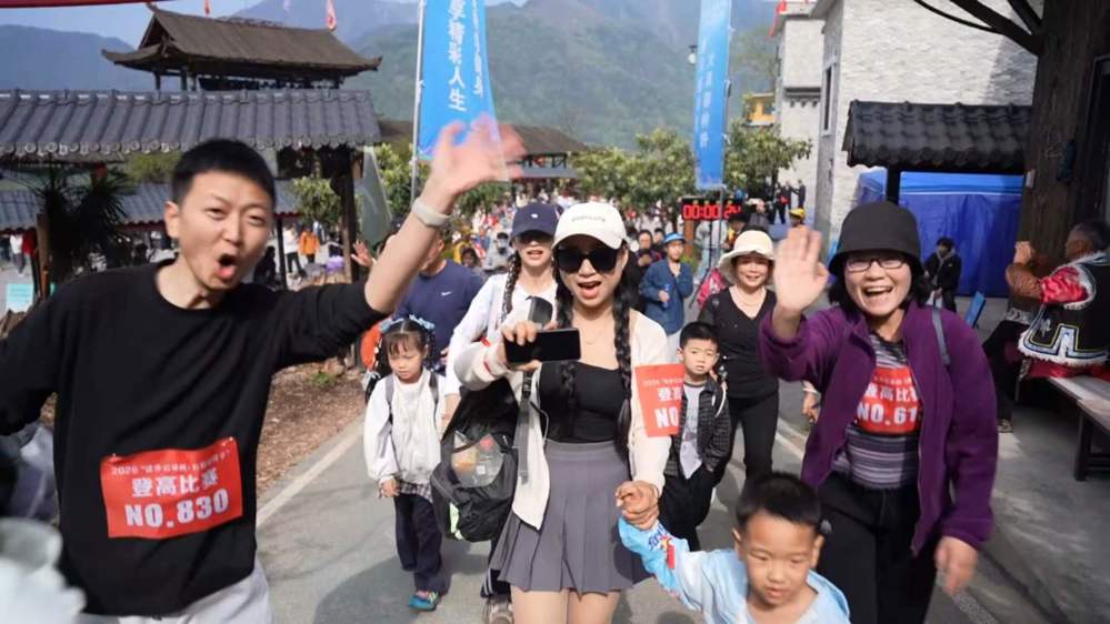 “青睐绵阳·漫步云端”绵阳北川石椅羌寨乡村振兴先行区徒步登高活动热闹举行