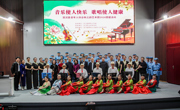 达州宣汉县老协秋之韵艺术团团建活动火热举行