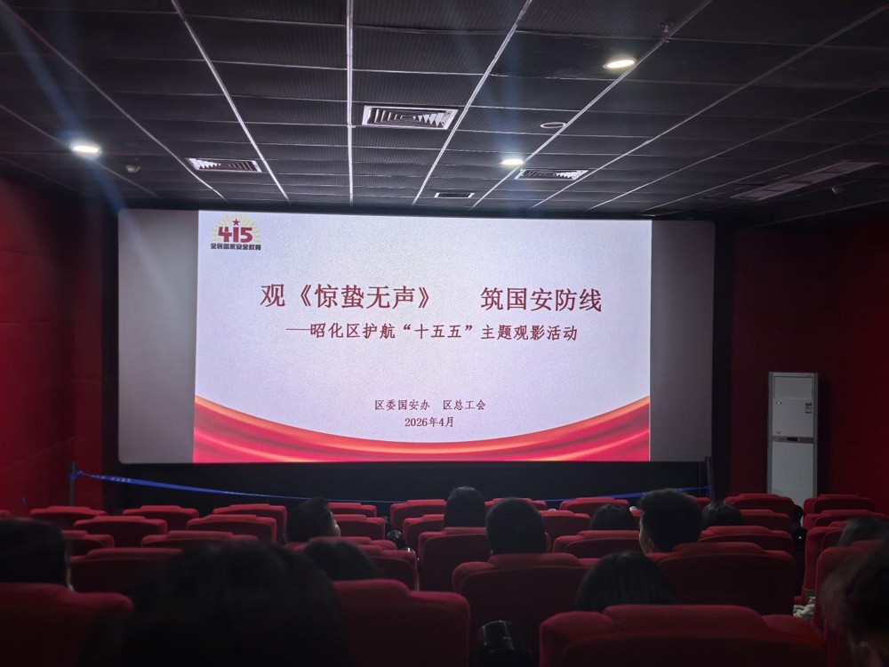 活动现场