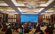 2026年成都市儿童督导员暨儿童工作者培训开班