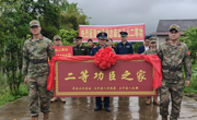 达州大竹县为二等功臣家庭送喜报