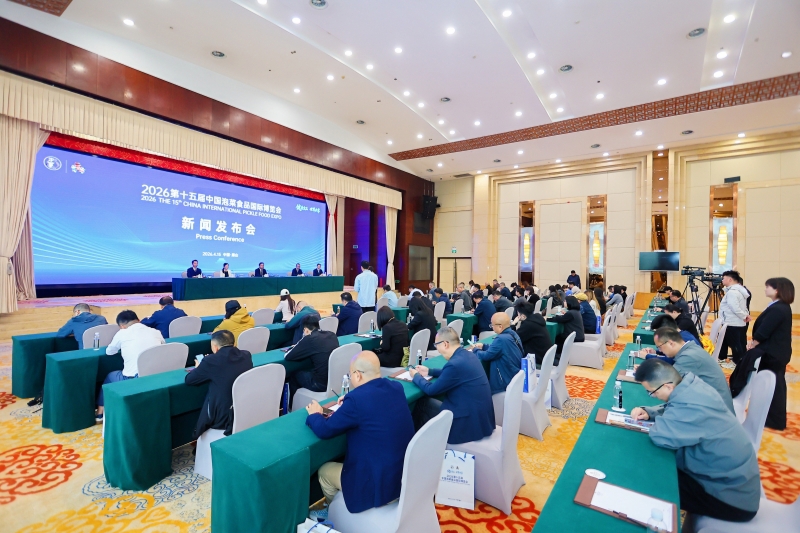 图为发布会现场&nbsp;刘聪 摄