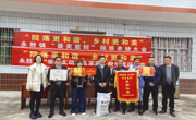达州大竹县永胜镇：人大代表带头整治人居环境