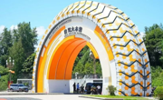 全国首个城市卫星服务站在雅安投用