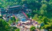 抢童子、遇良缘、登高纳福！彭祖山三月三朝山会万人共赴千年之约